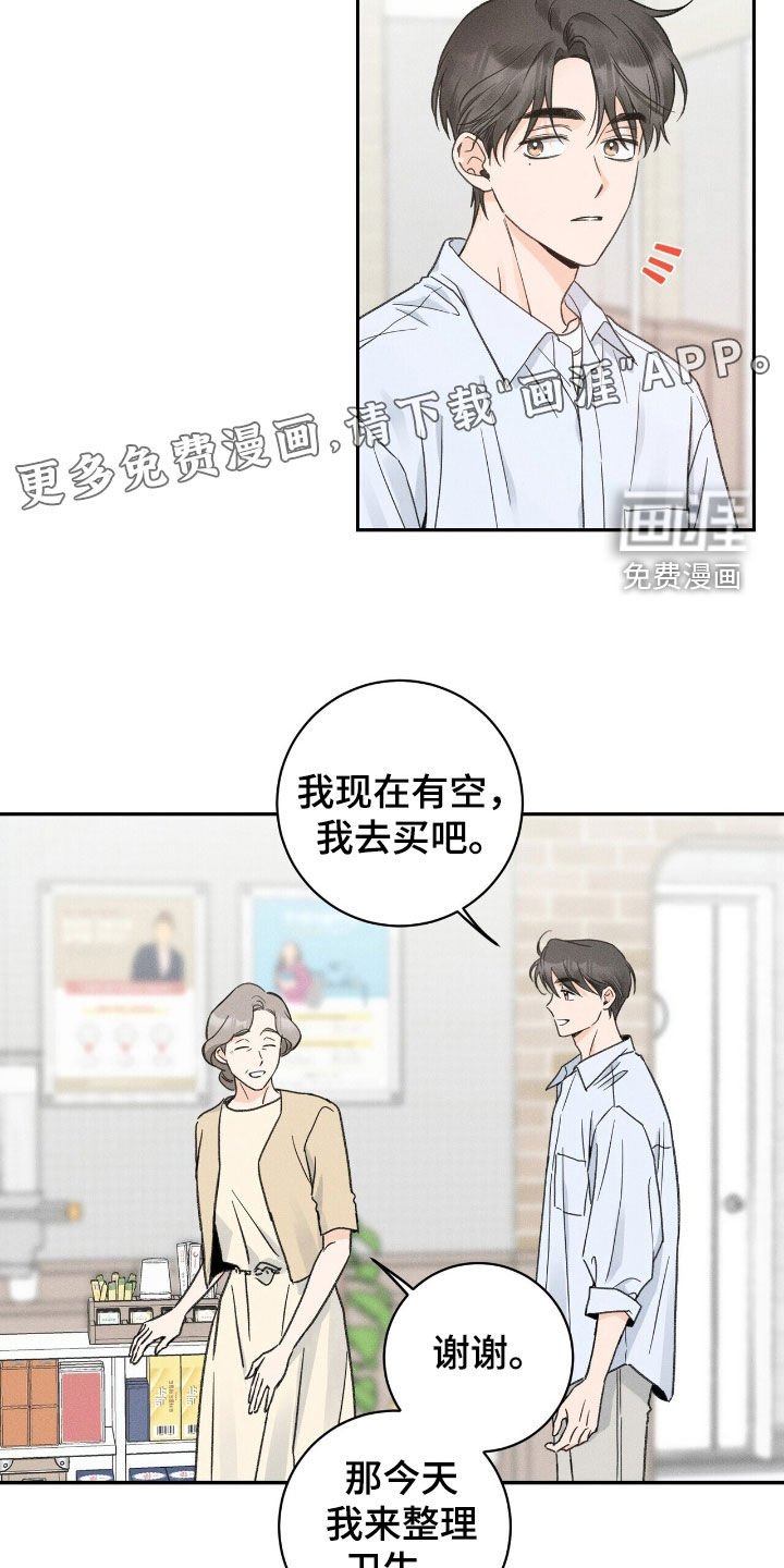 第38章：真没意思