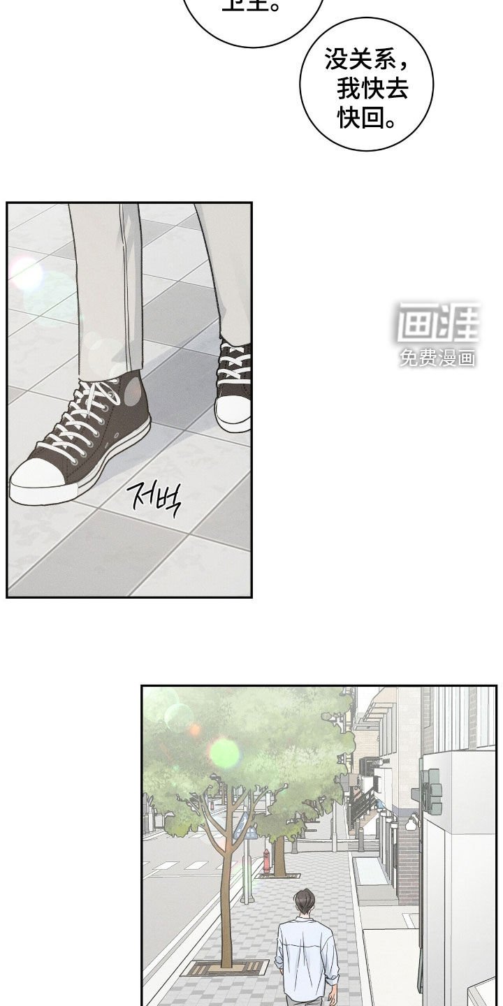 第38章：真没意思