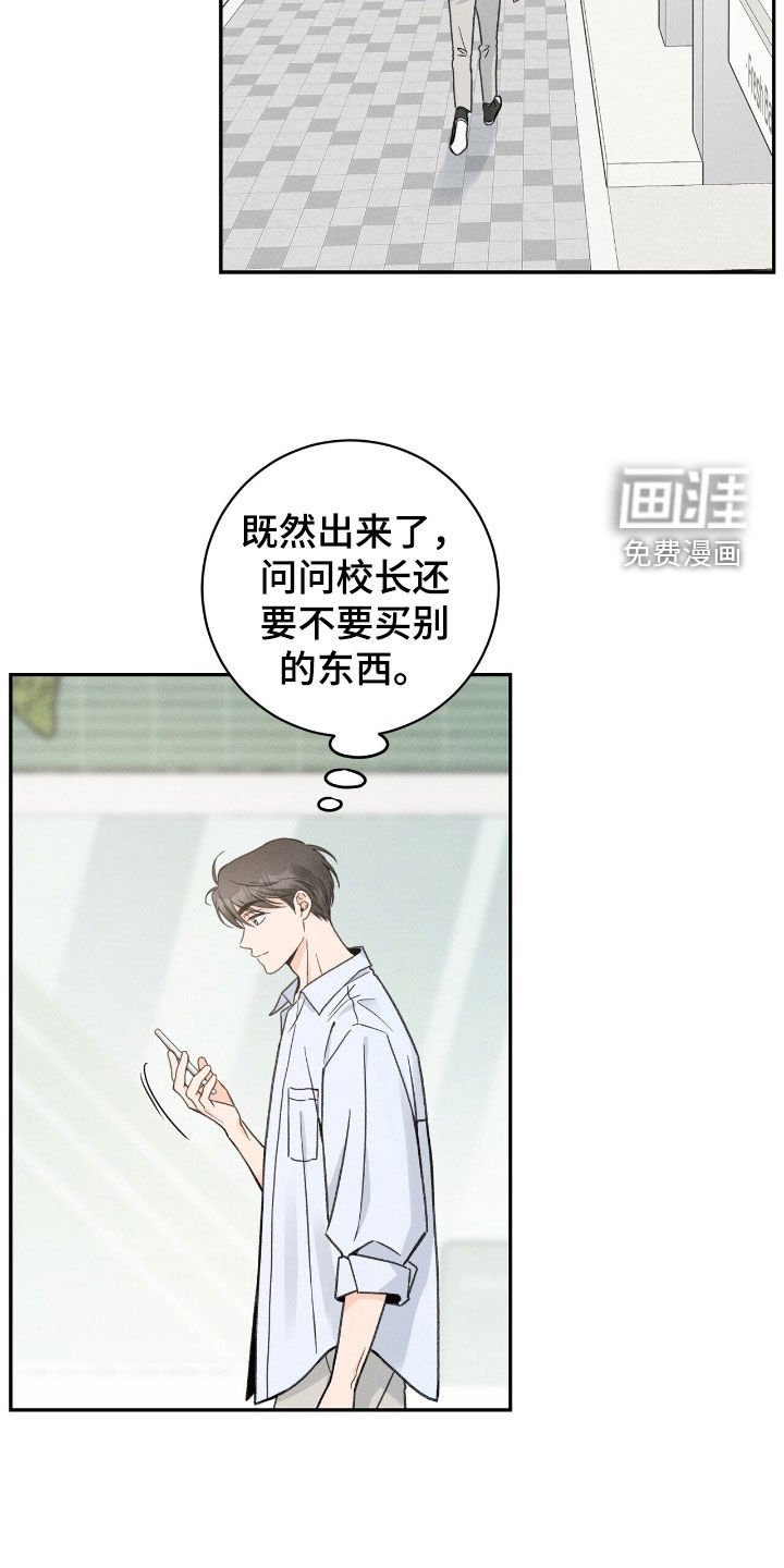 第38章：真没意思