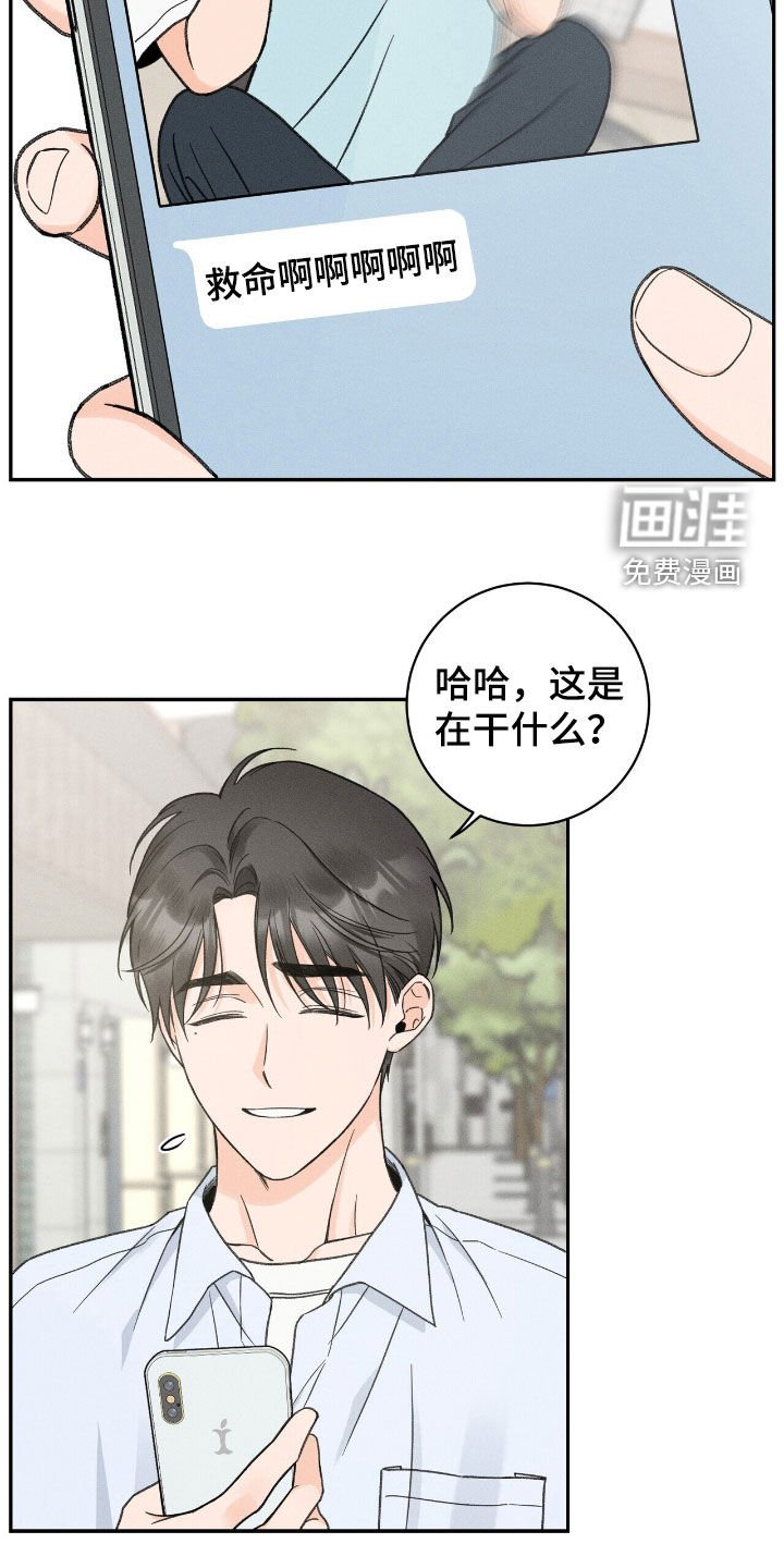 第38章：真没意思