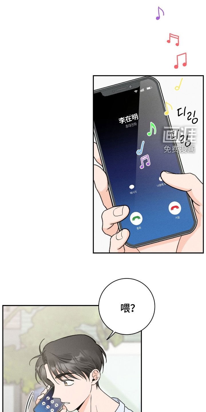 第38章：真没意思