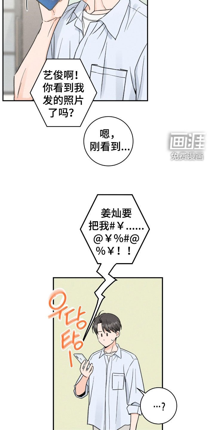 第38章：真没意思