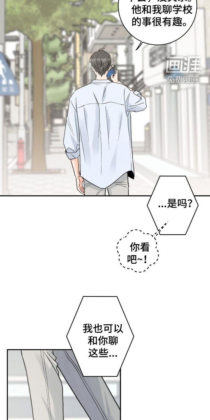 第38章：真没意思