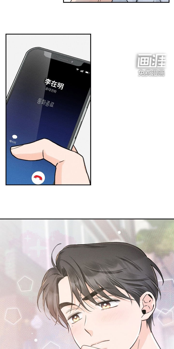 第38章：真没意思