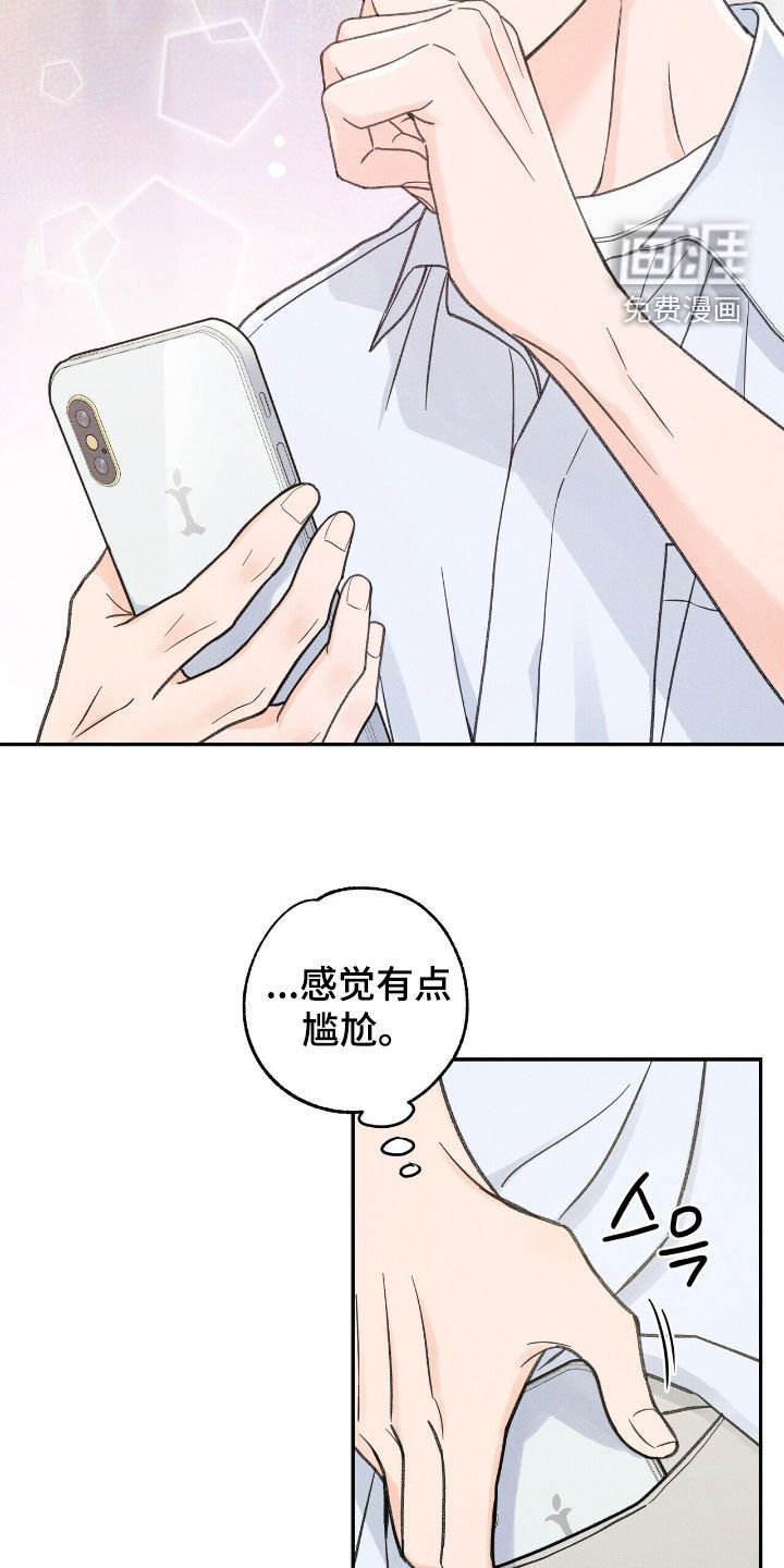 第38章：真没意思