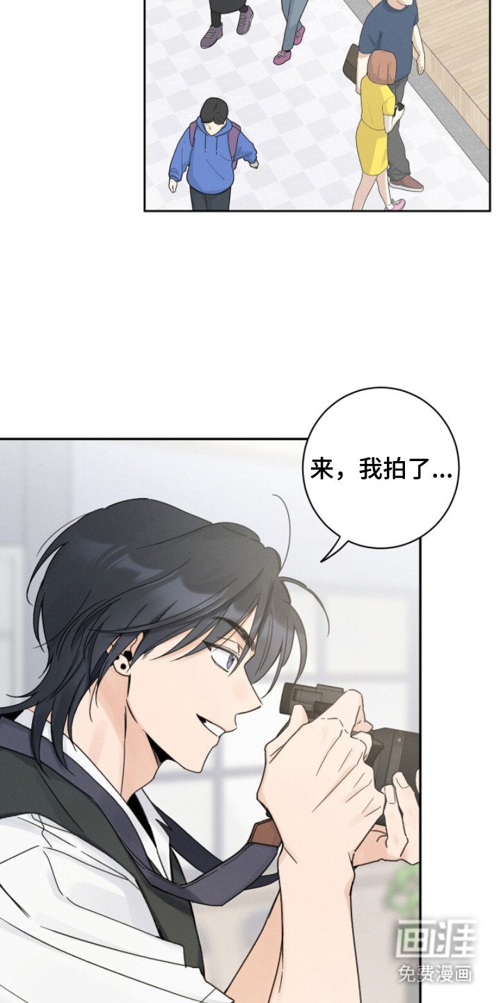 第4章：合照