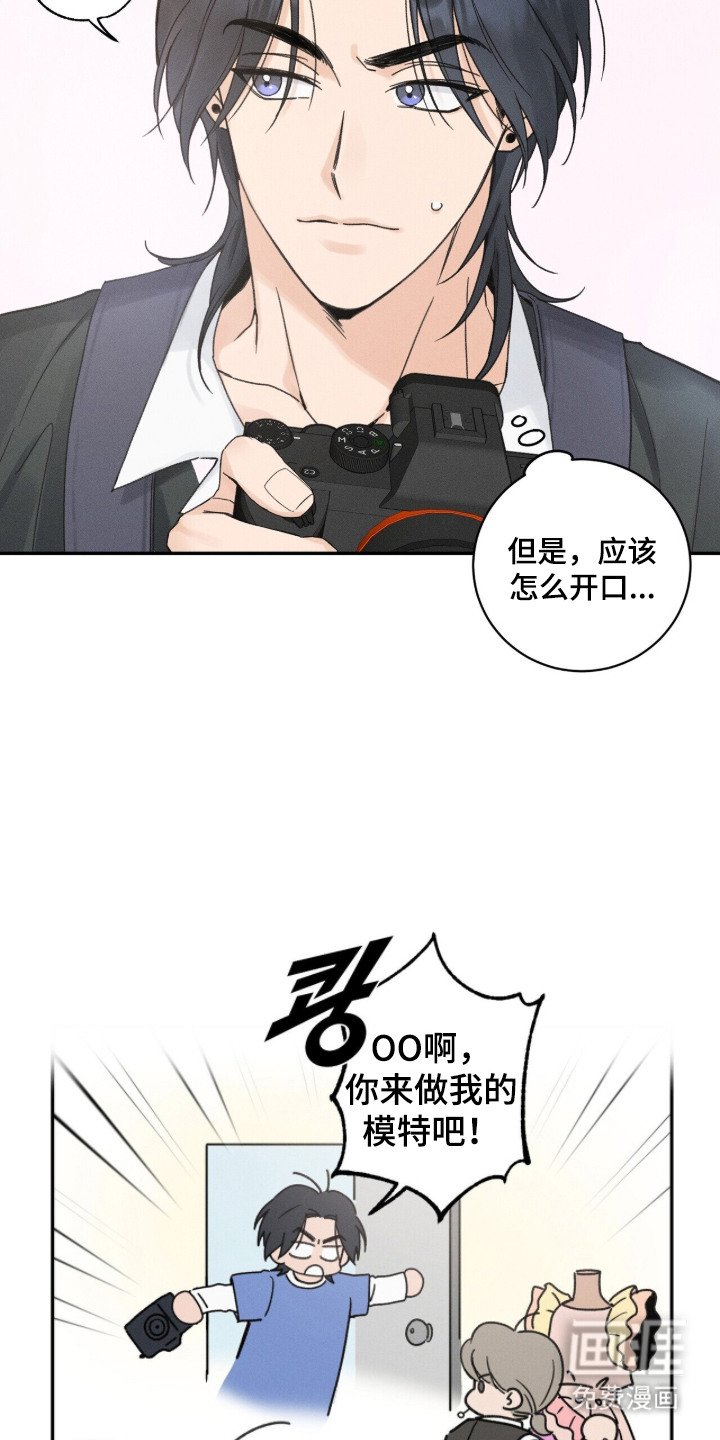 第4章：合照