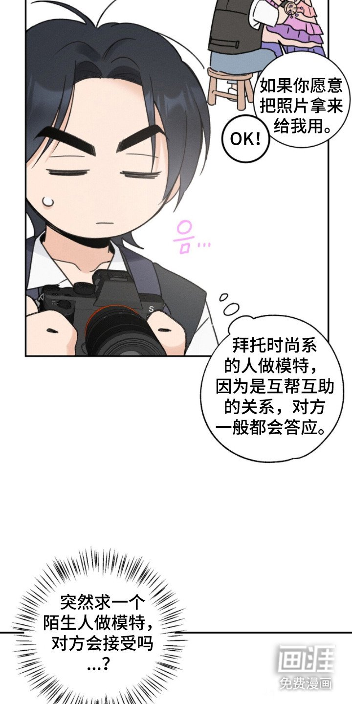 第4章：合照
