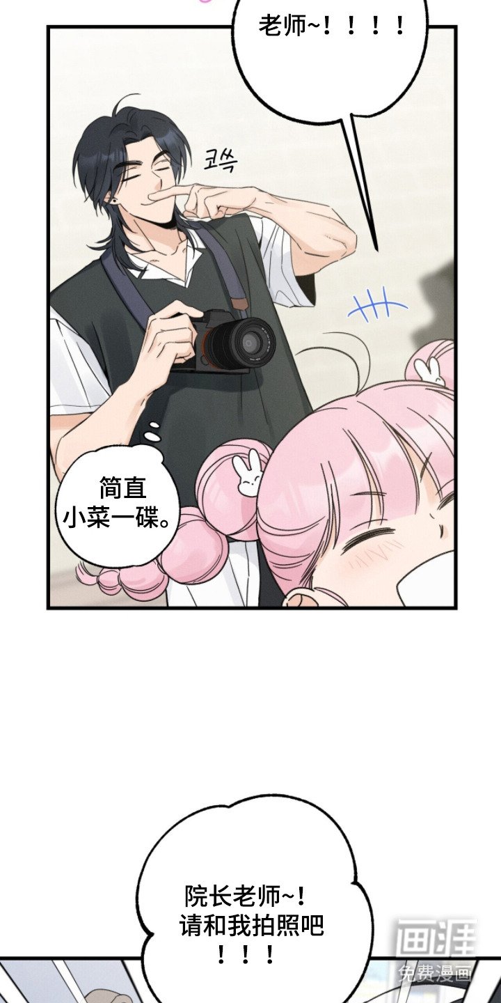 第4章：合照