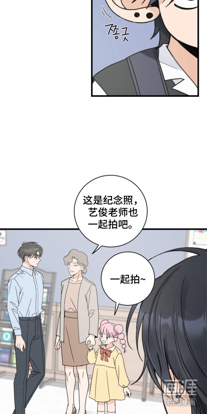 第4章：合照