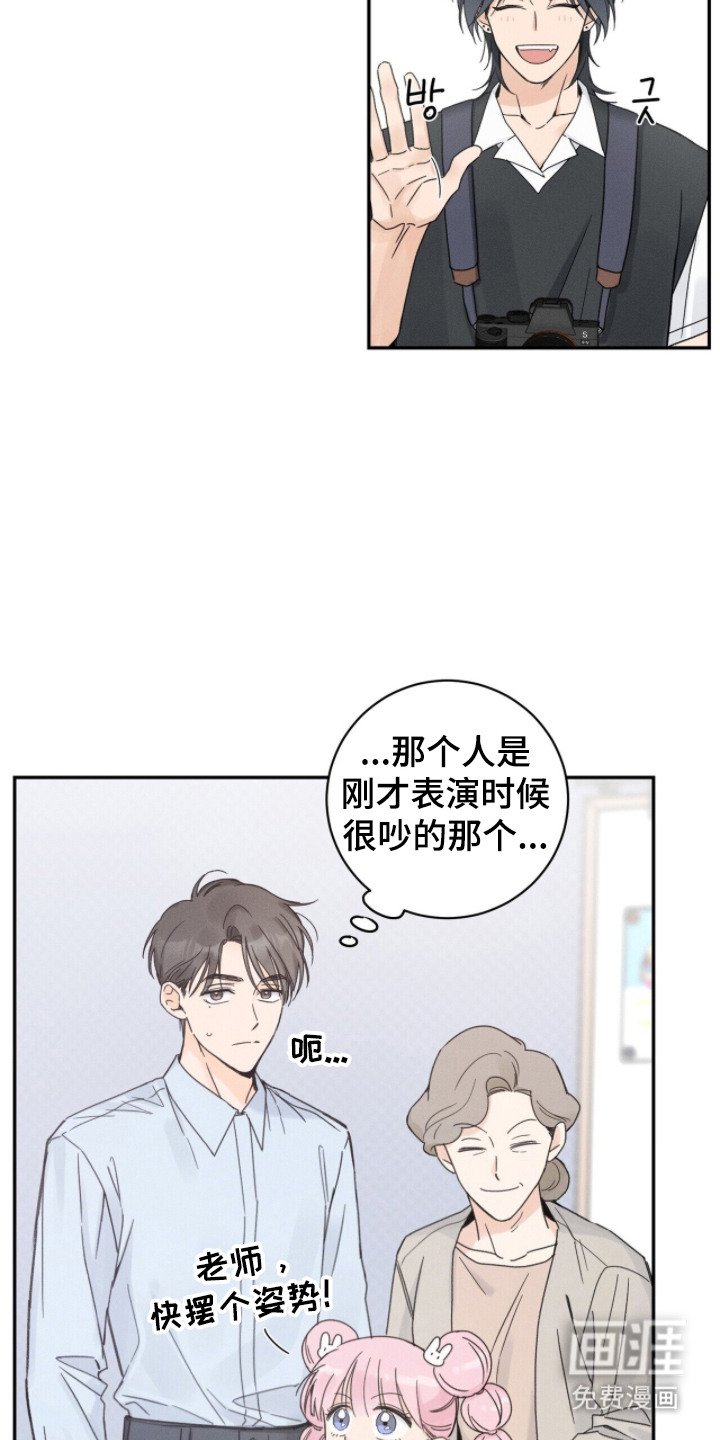 第4章：合照