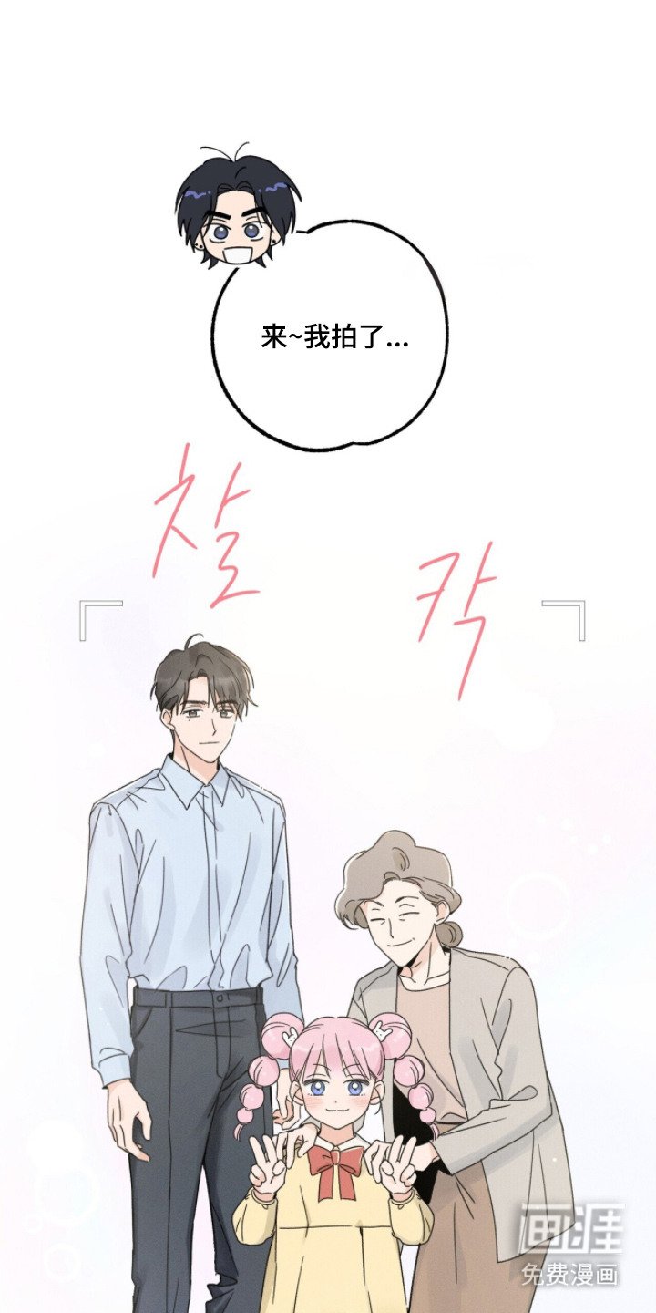 第4章：合照
