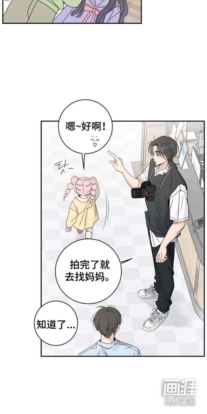 第4章：合照