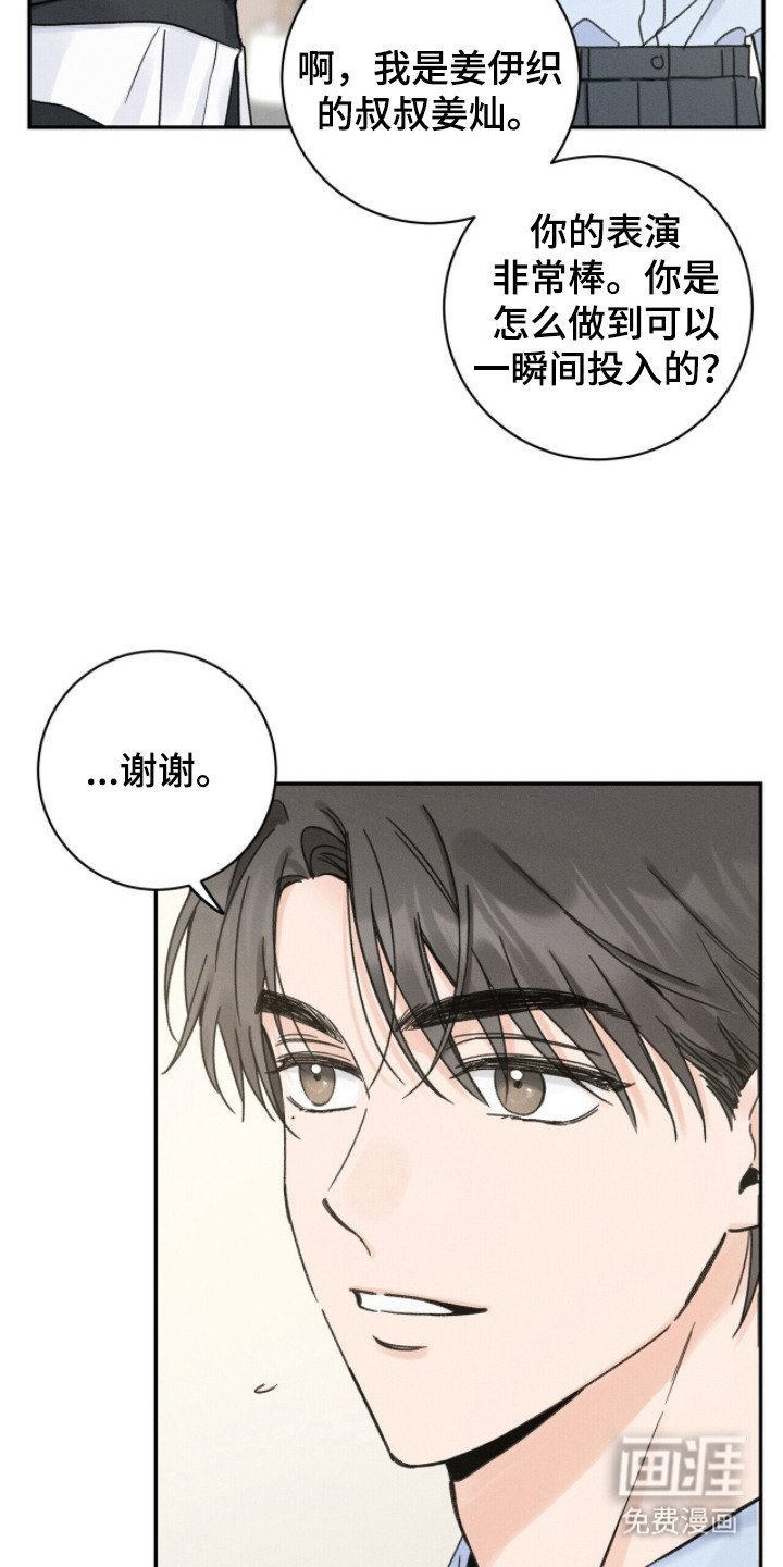 第5章：被拒绝
