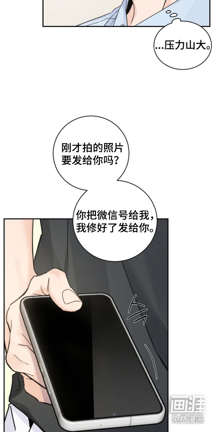 第5章：被拒绝