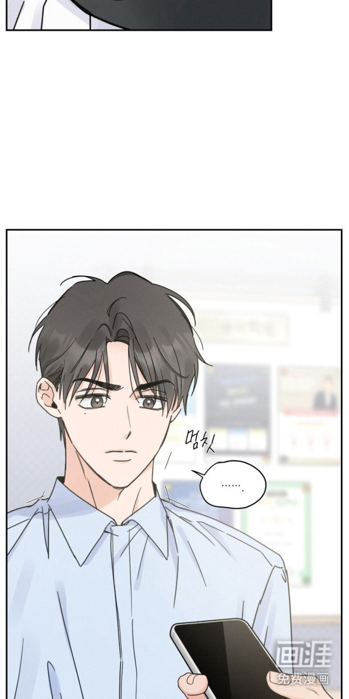 第5章：被拒绝