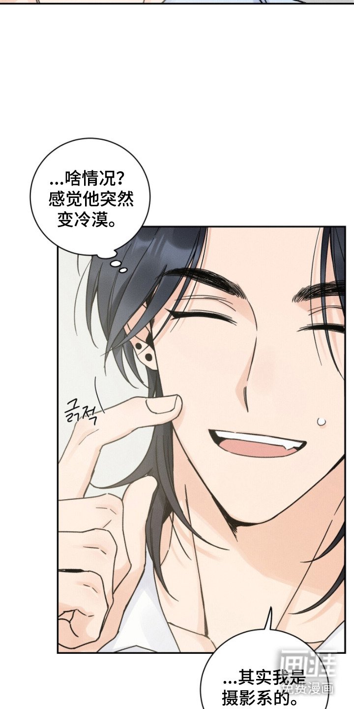 第5章：被拒绝