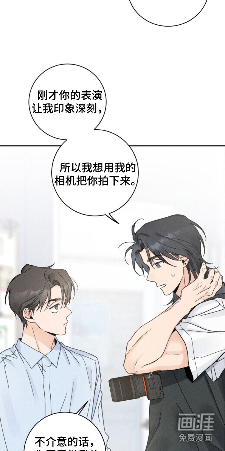 第5章：被拒绝