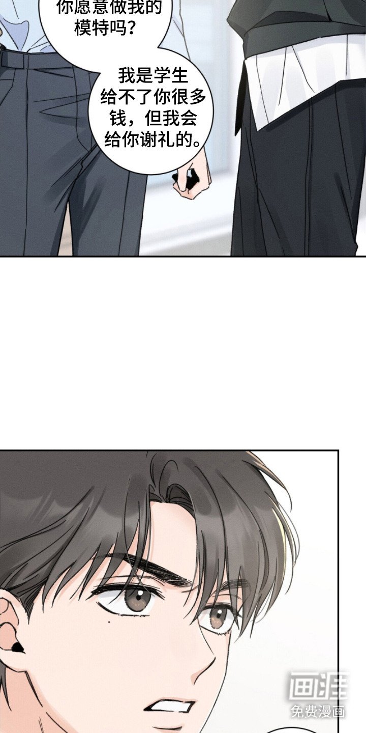 第5章：被拒绝