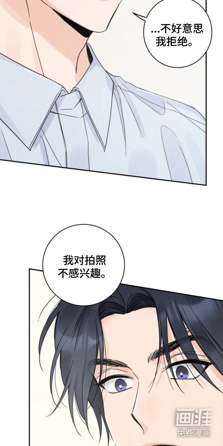 第5章：被拒绝