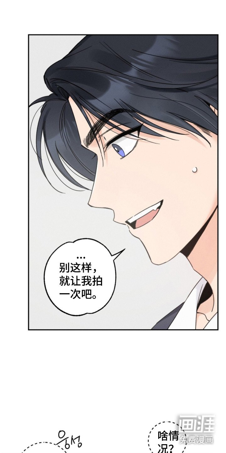 第5章：被拒绝