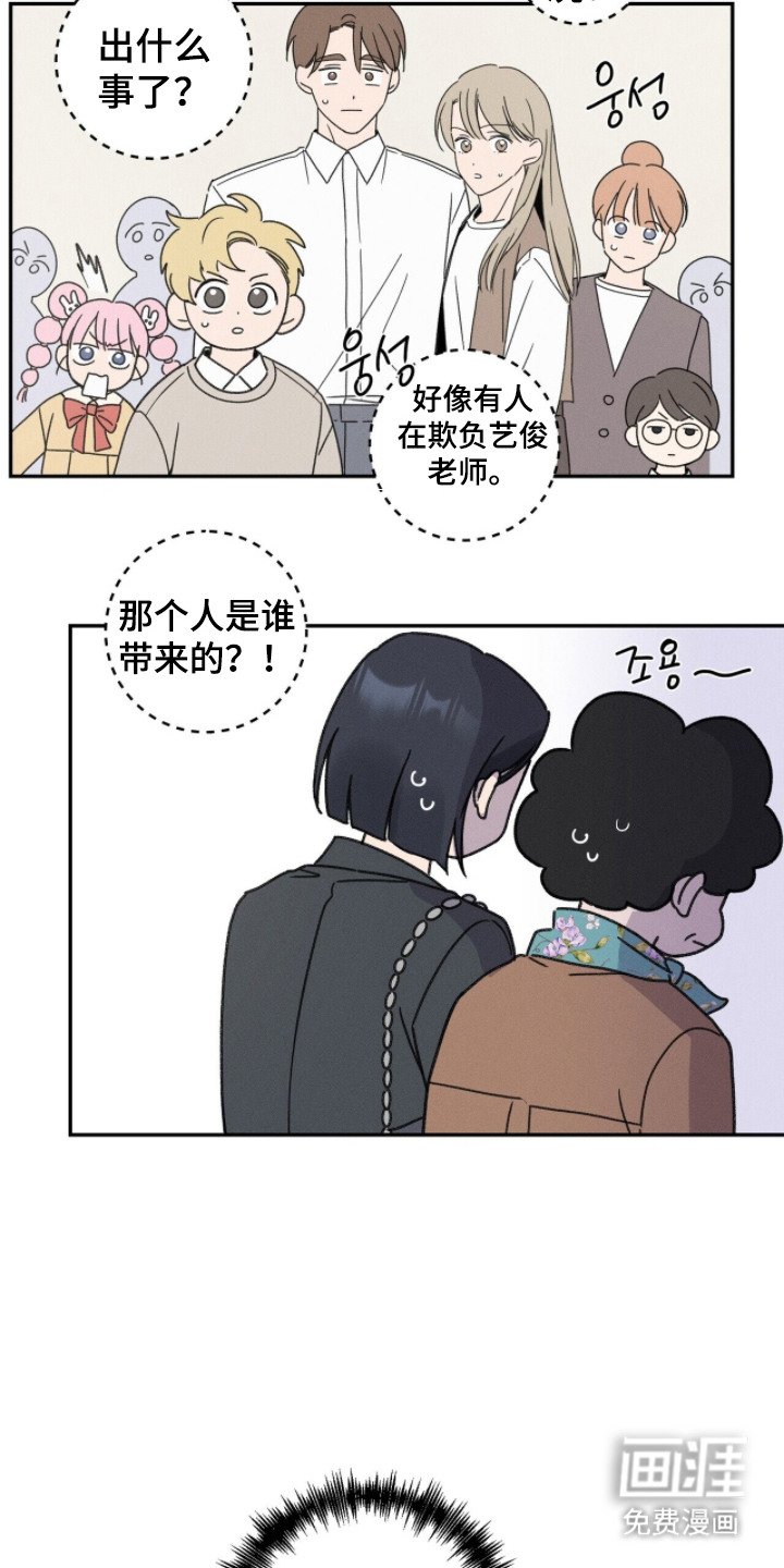 第5章：被拒绝