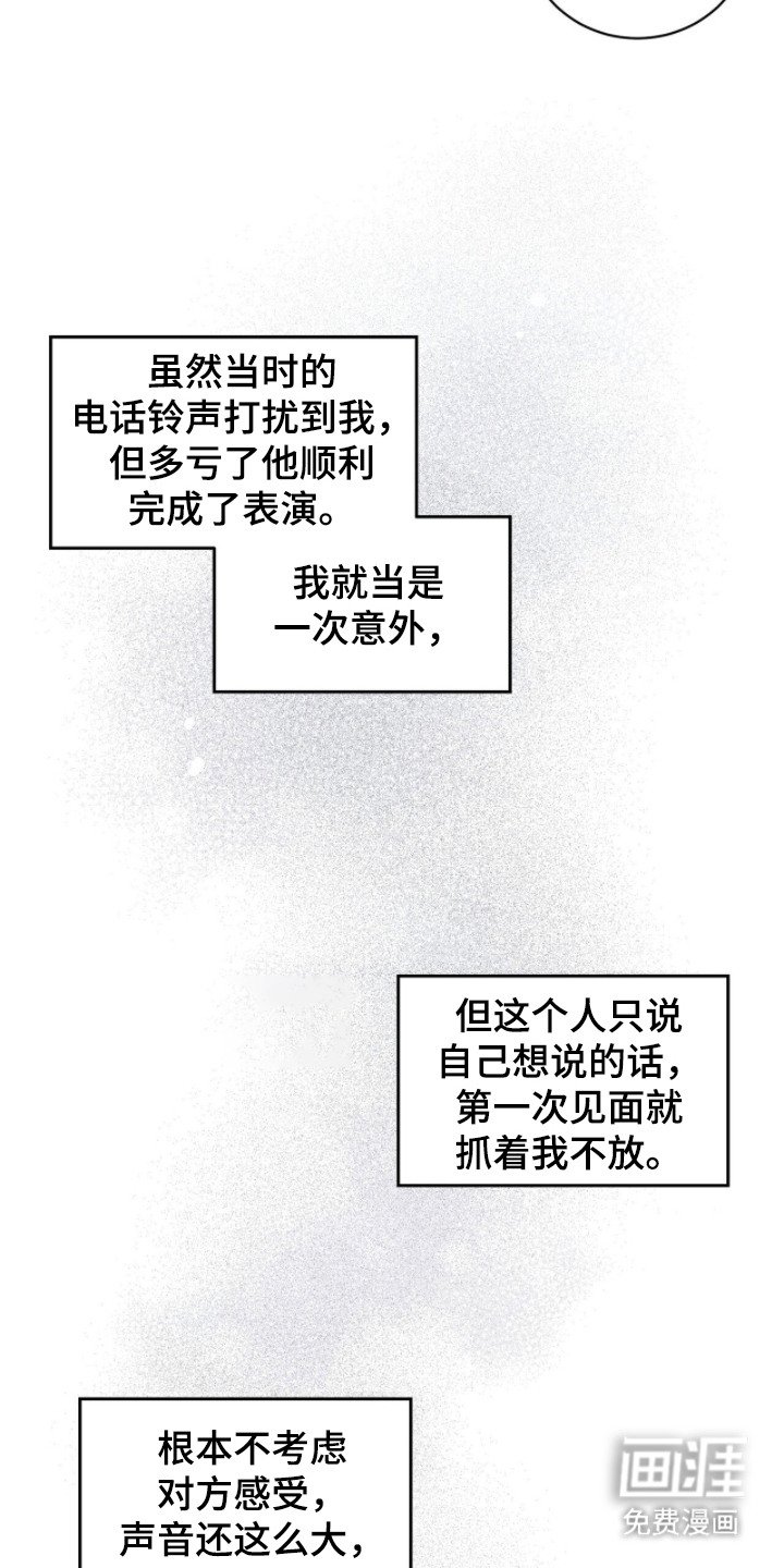 第5章：被拒绝