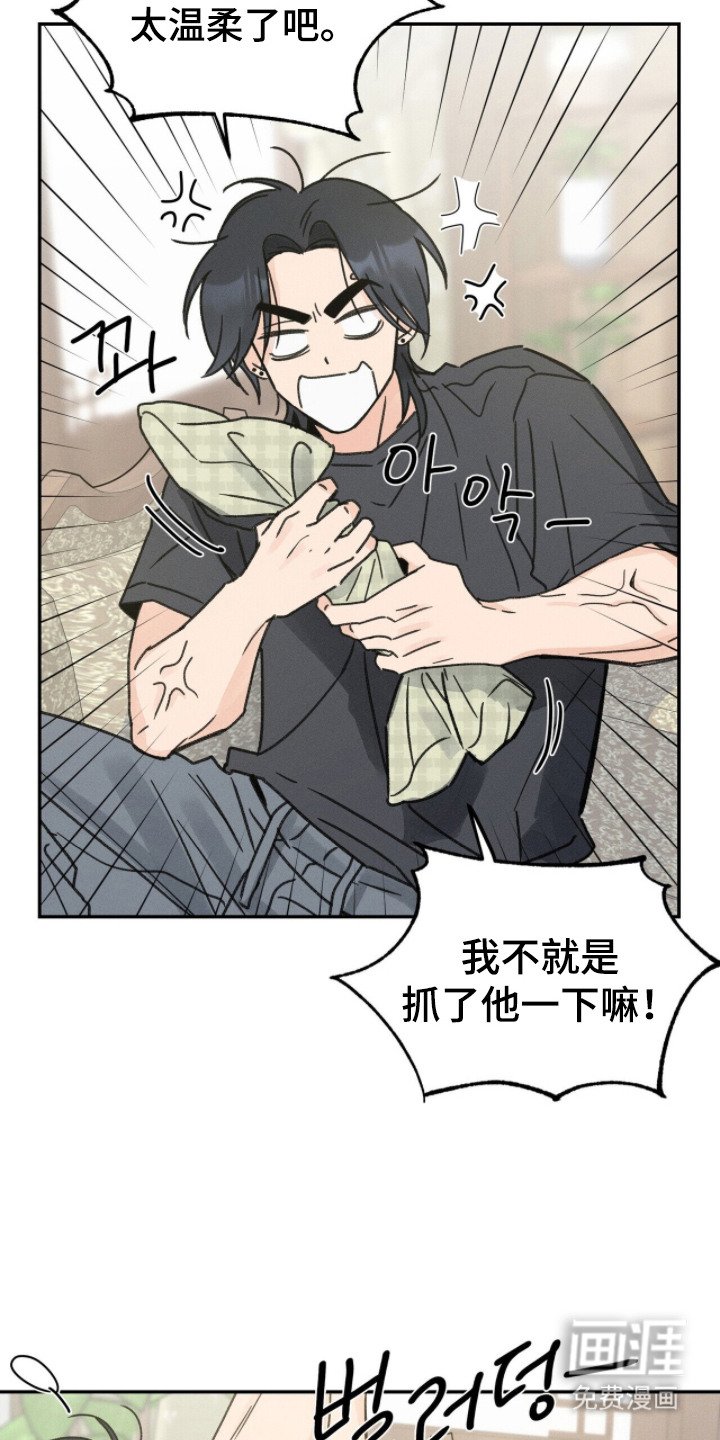 第6章：不会放弃