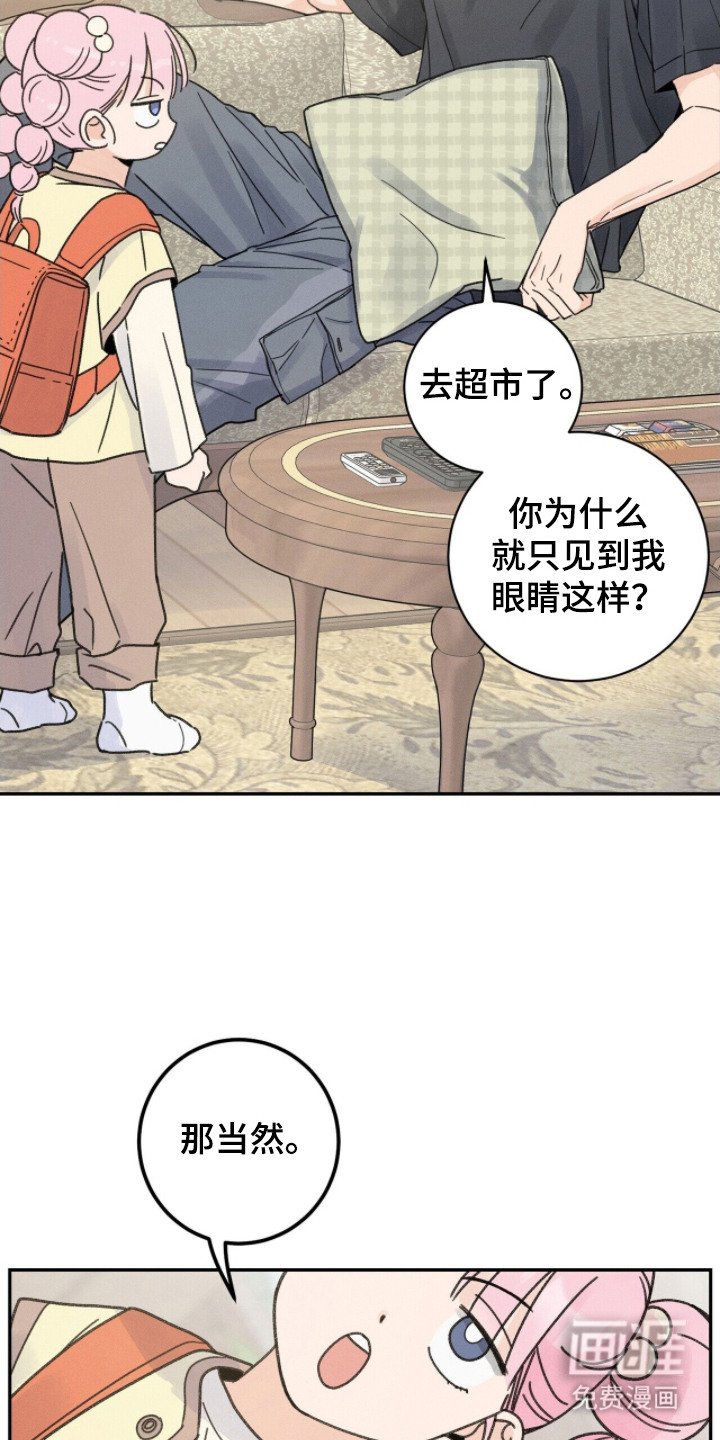 第6章：不会放弃
