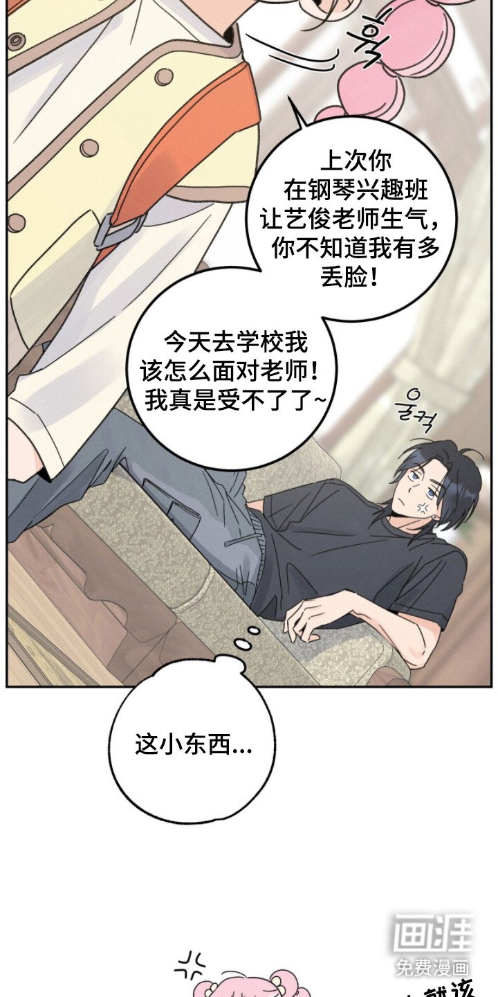 第6章：不会放弃
