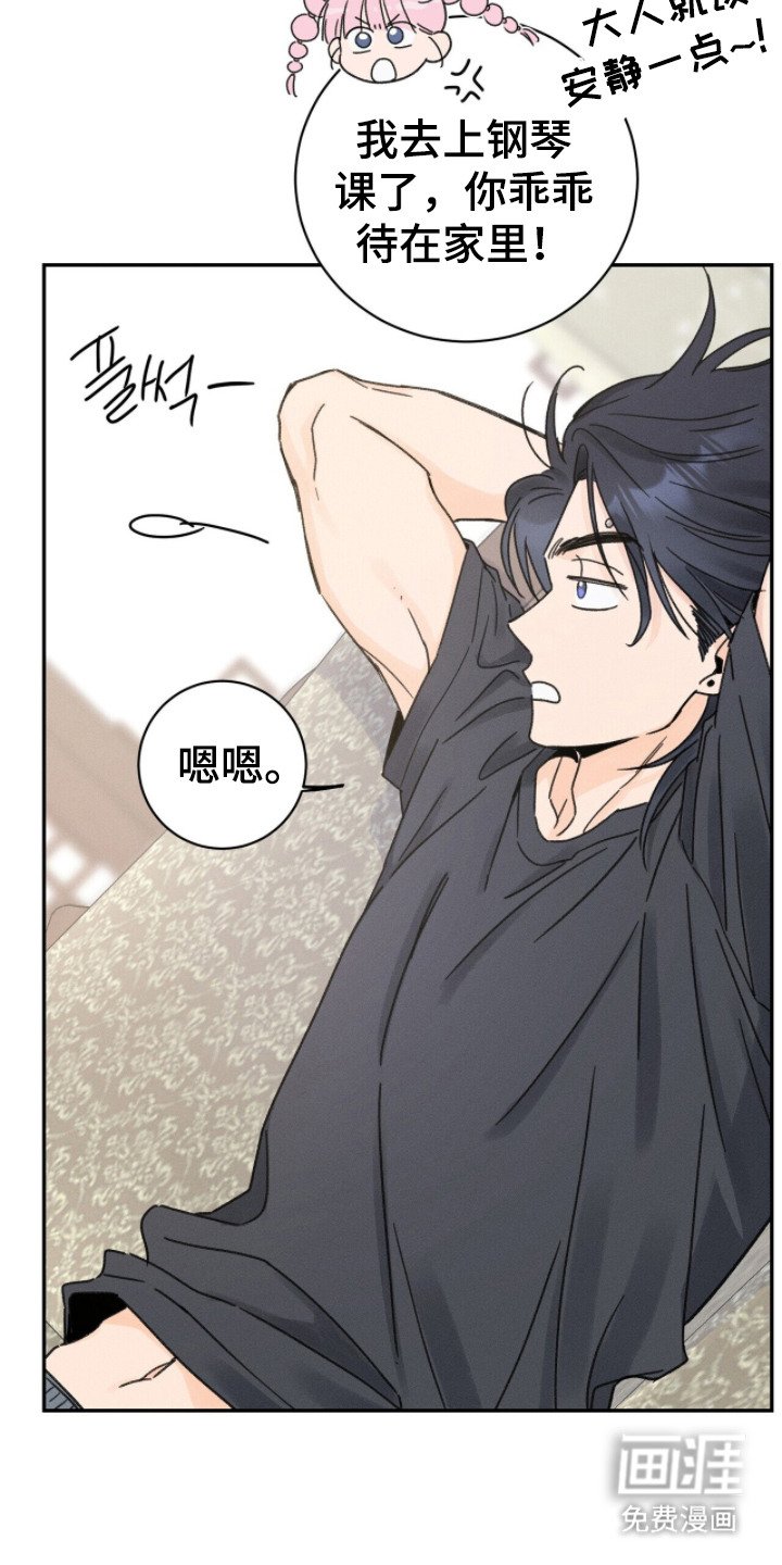 第6章：不会放弃