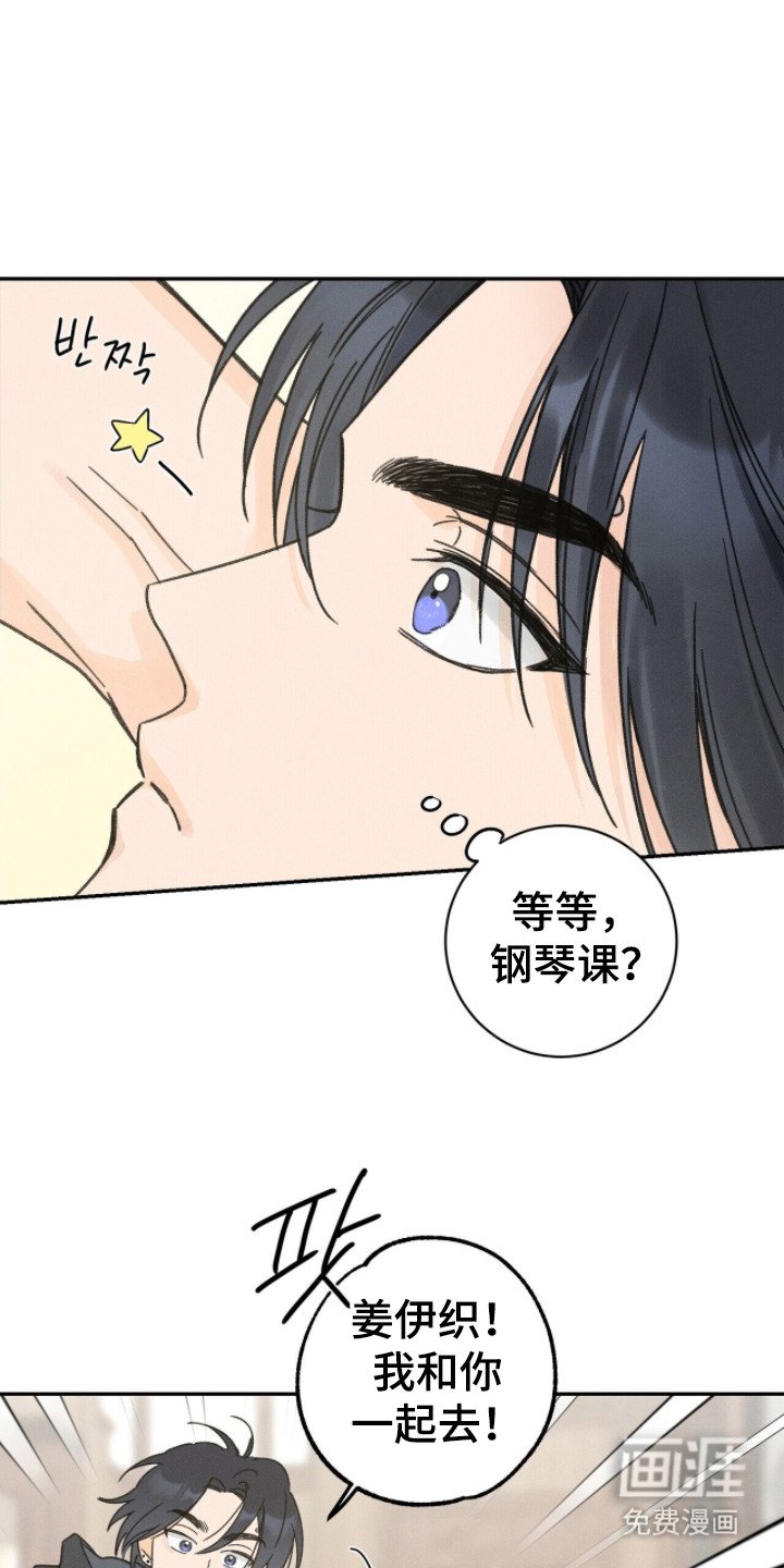第6章：不会放弃