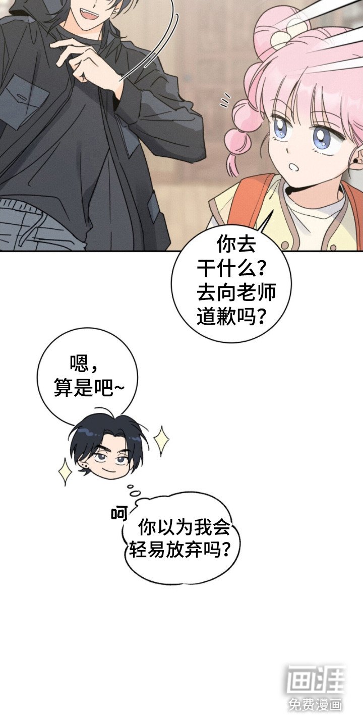 第6章：不会放弃