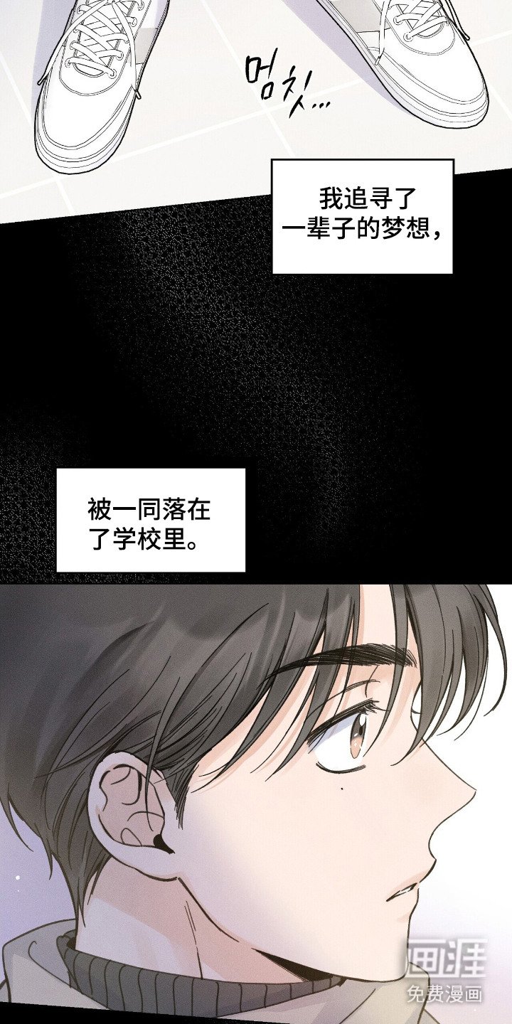 第6章：不会放弃
