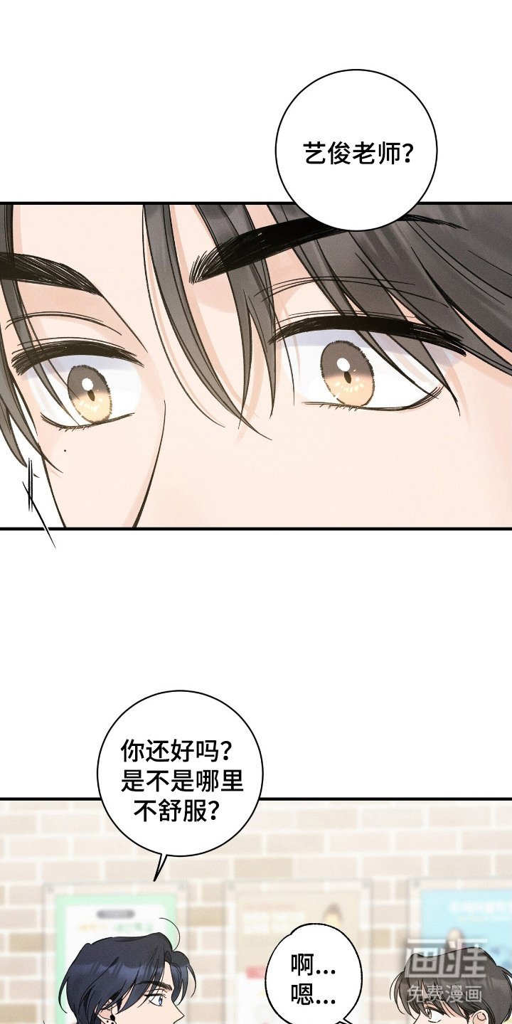 第7章：打破幻想