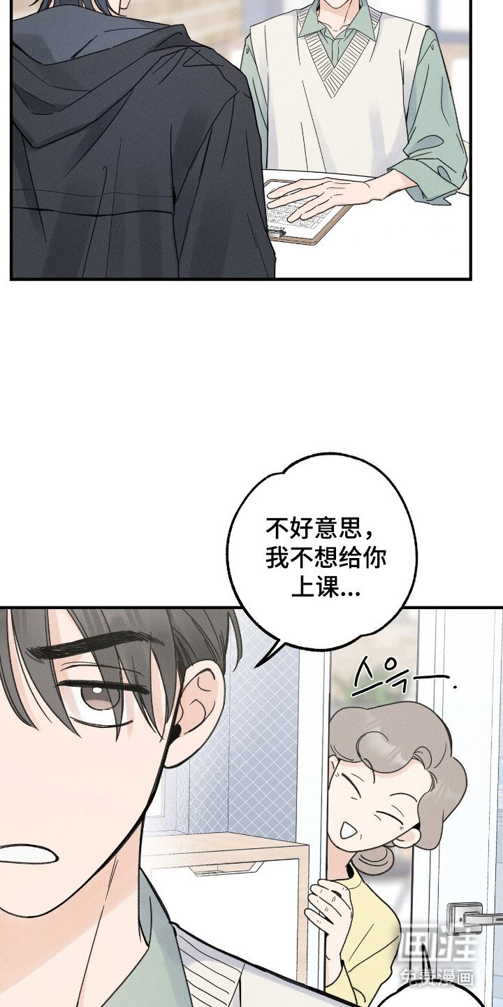 第7章：打破幻想