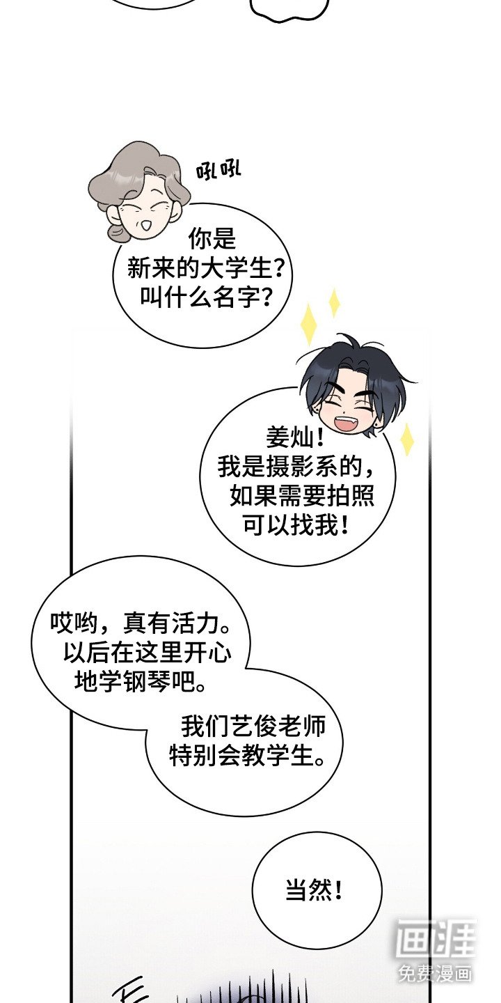 第7章：打破幻想