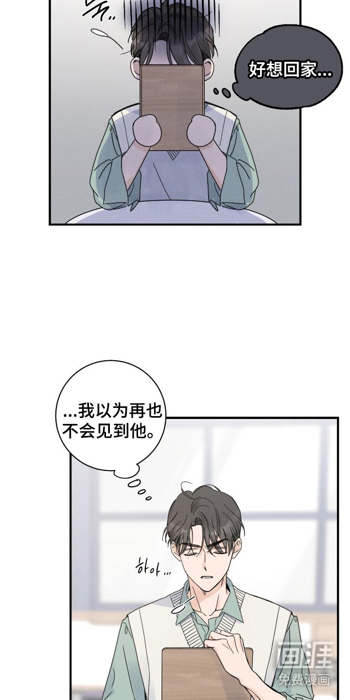 第7章：打破幻想