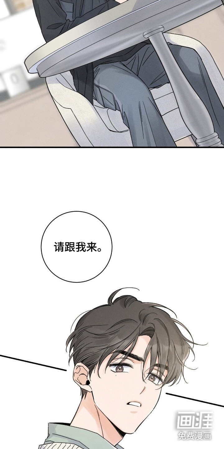 第7章：打破幻想