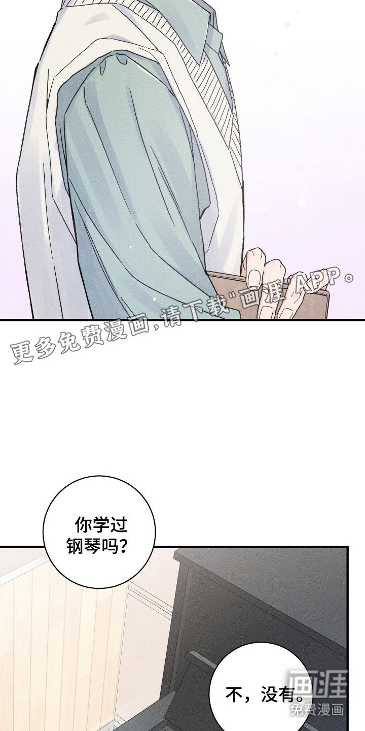 第7章：打破幻想
