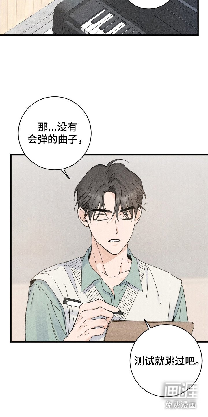 第7章：打破幻想