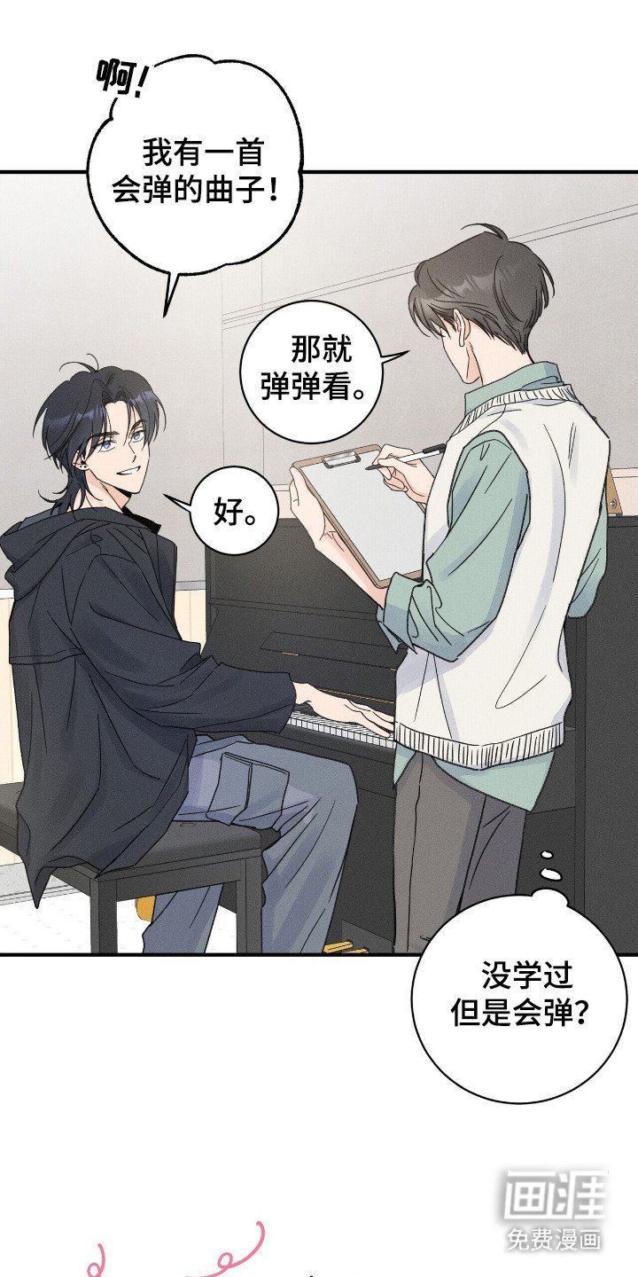 第7章：打破幻想