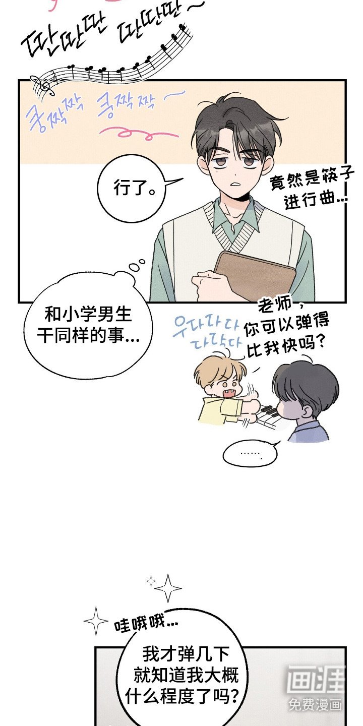 第7章：打破幻想