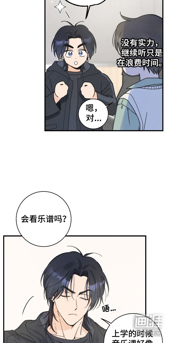 第7章：打破幻想