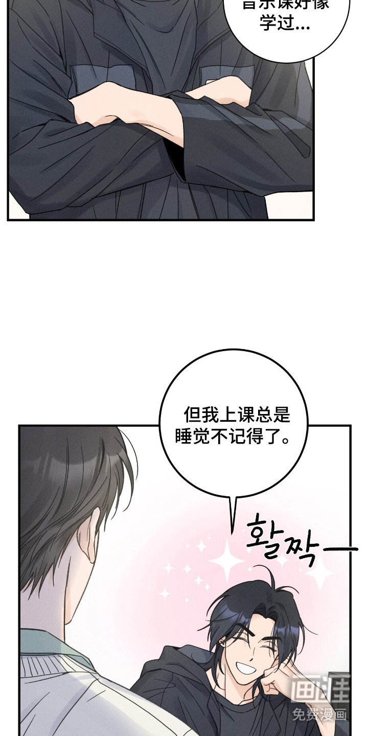 第7章：打破幻想