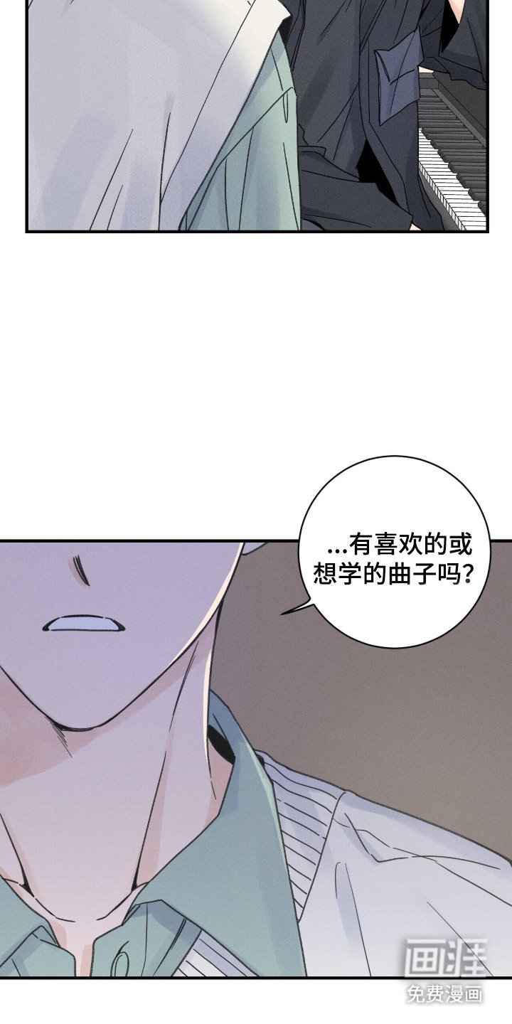 第7章：打破幻想