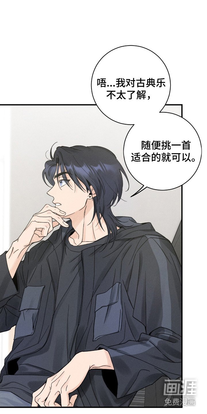 第7章：打破幻想