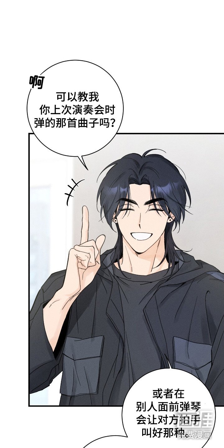 第7章：打破幻想