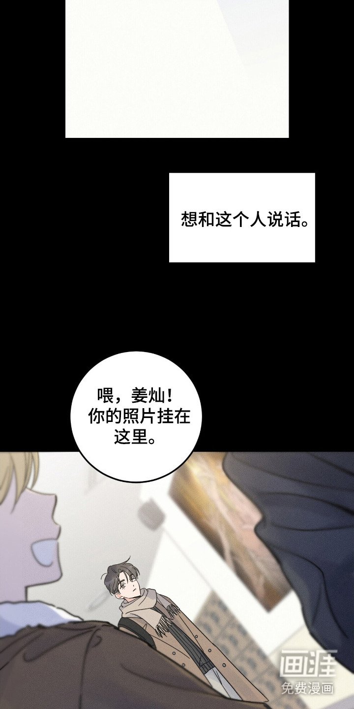 第7章：打破幻想