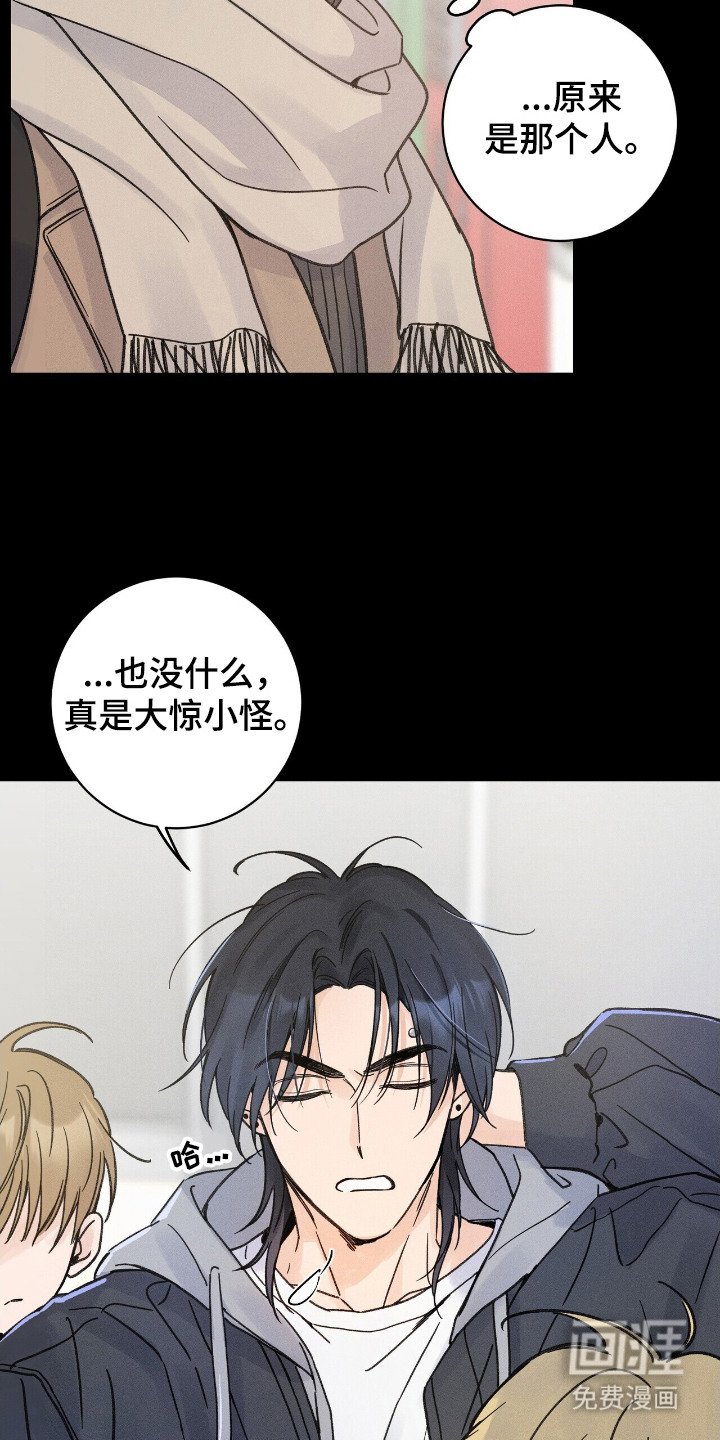 第7章：打破幻想